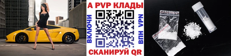 omg ТОР  Сортавала  Alpha-PVP VHQ 