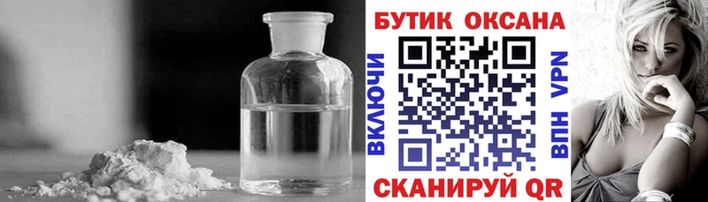 Бутират оксибутират  купить   mega ONION  Сортавала 