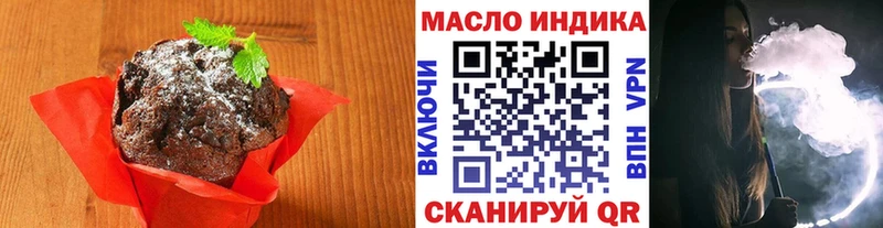 Cannafood конопля Сортавала