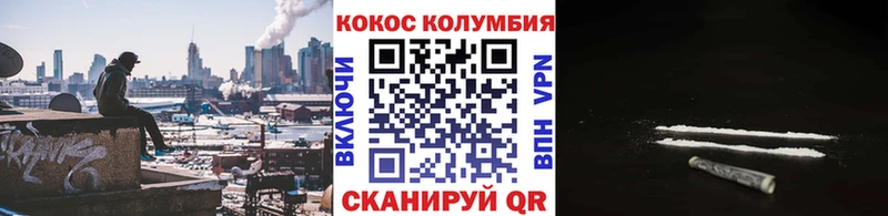 mega маркетплейс  Сортавала  COCAIN Колумбийский 
