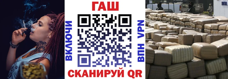Гашиш Изолятор  сколько стоит  Сортавала 