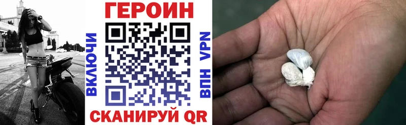 ГЕРОИН белый  где купить наркотик  Сортавала 