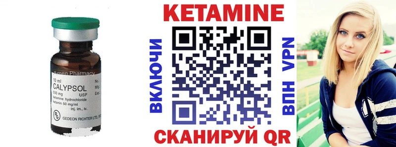 наркота  мега ссылка  Кетамин ketamine  Сортавала 