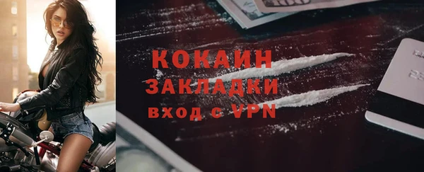стаф Баксан