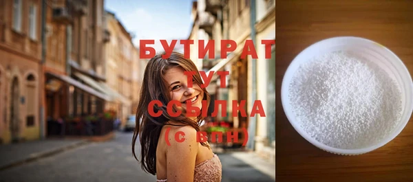 меф Балахна