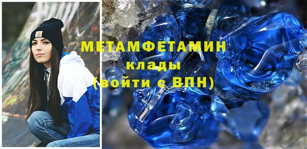 стаф Баксан