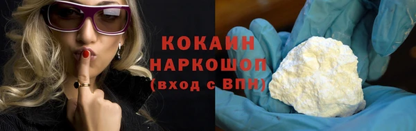 меф Балахна
