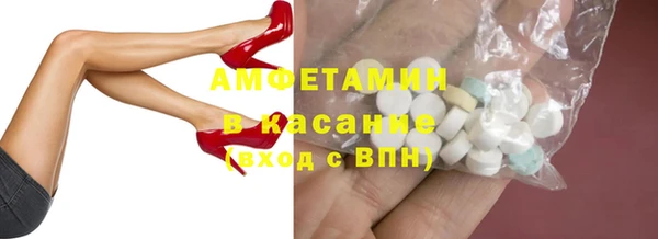 стаф Баксан