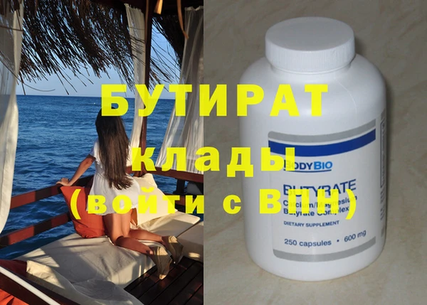 индика Балабаново