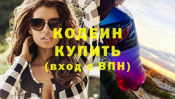 стаф Баксан