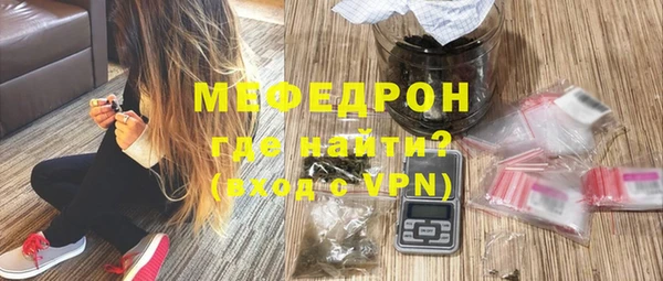 меф Балахна
