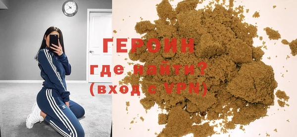 меф Балахна