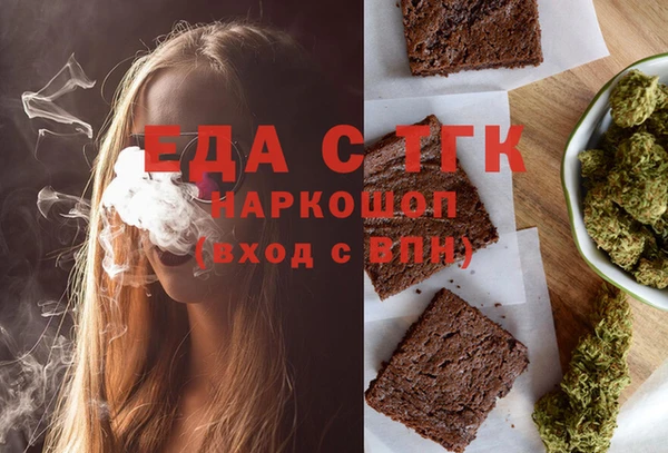 меф Балахна