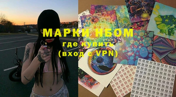 меф Балахна