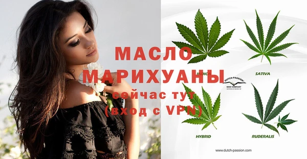 меф Балахна