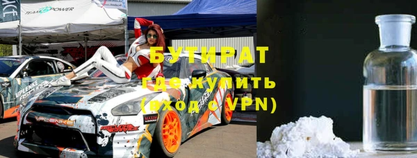 стаф Баксан