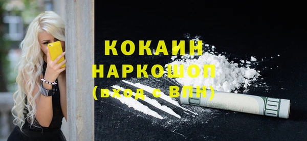 стаф Баксан