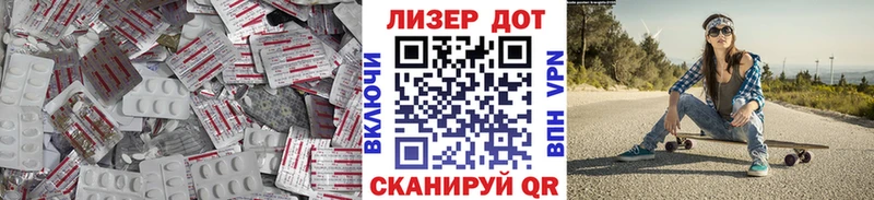 Лсд 25 экстази кислота  купить  цена  Сортавала 