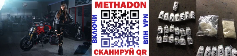 МЕТАДОН мёд  где купить наркоту  Сортавала 