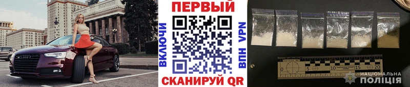 МЕТАМФЕТАМИН кристалл  Сортавала 