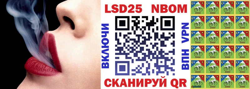 Наркотические марки 1,5мг  Сортавала 