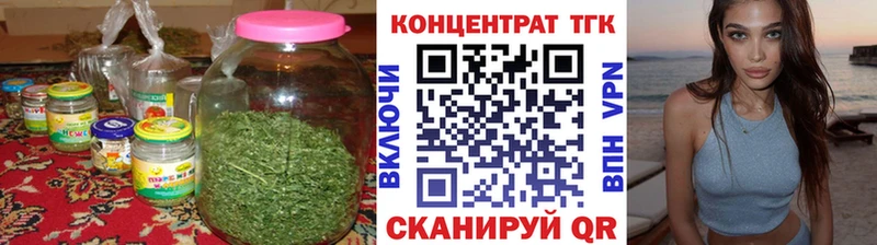 ТГК вейп с тгк Сортавала